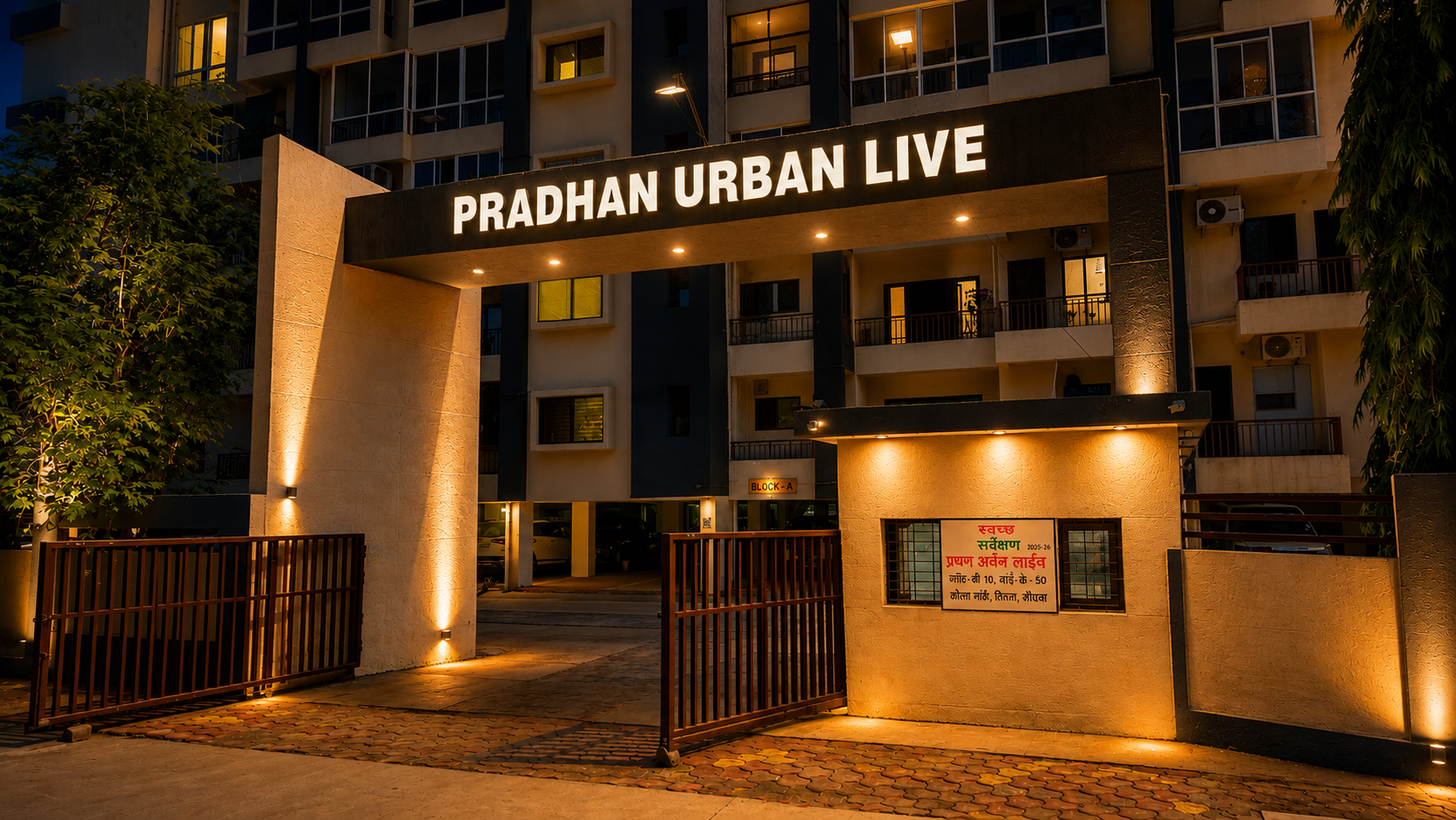 Pradhan Urban Live — Grand Gated Entrance
